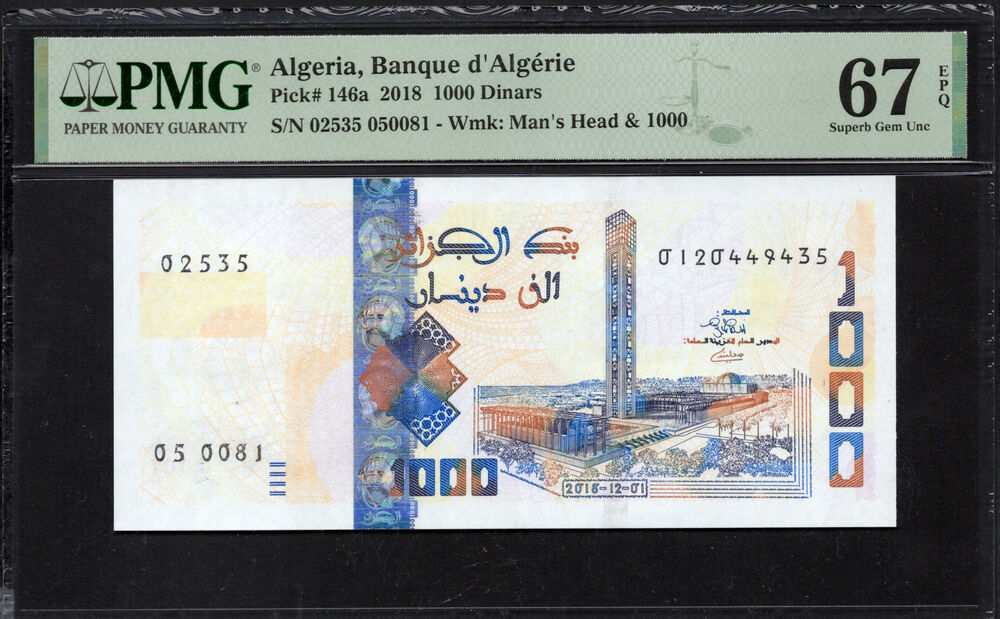 Algeria - 1000 Dinars 2018 - Pick # 146a - PMG 67 EPQ