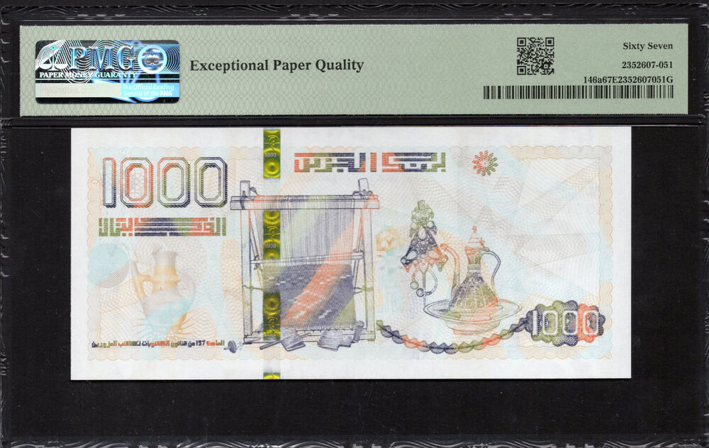 Algeria - 1000 Dinars 2018 - Pick # 146a - PMG 67 EPQ
