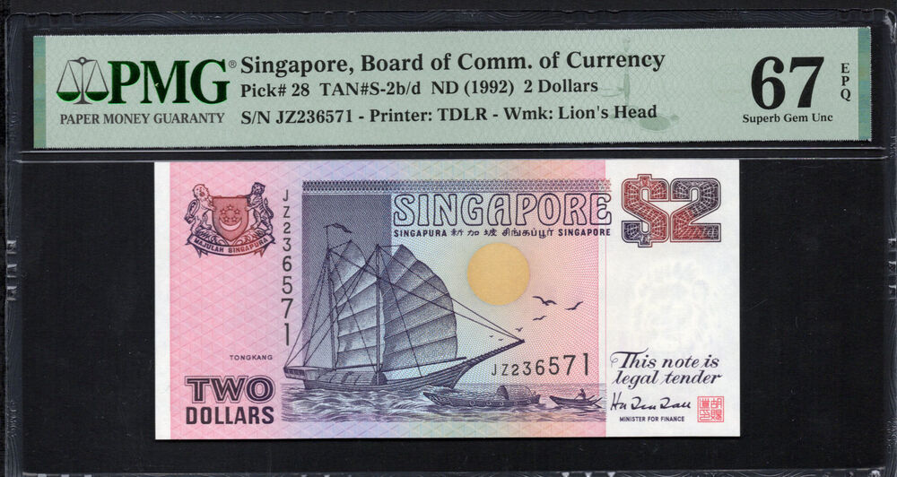 Singapore - 2 Dollars ND (1992) - Pick # 28 - PMG 67 EPQ
