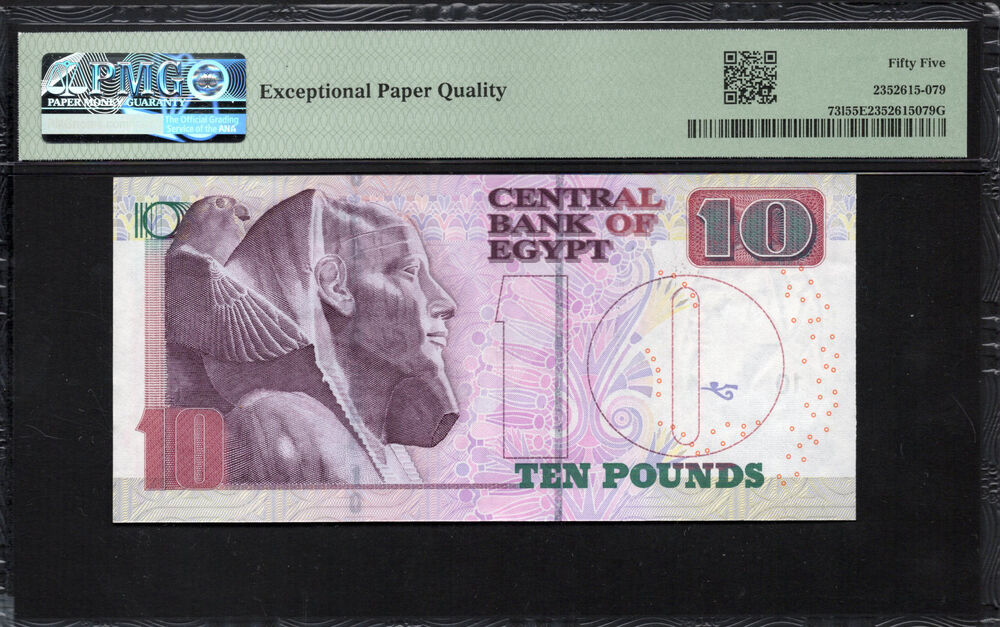 Egypt - 10 Pounds 2018 - Pick # 73l - Serial N. 2 - PMG 55 EPQ