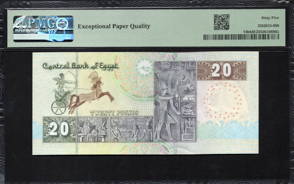 Egypt - 20 Pounds 2020 - Pick # 74h - PMG 65 EPQ