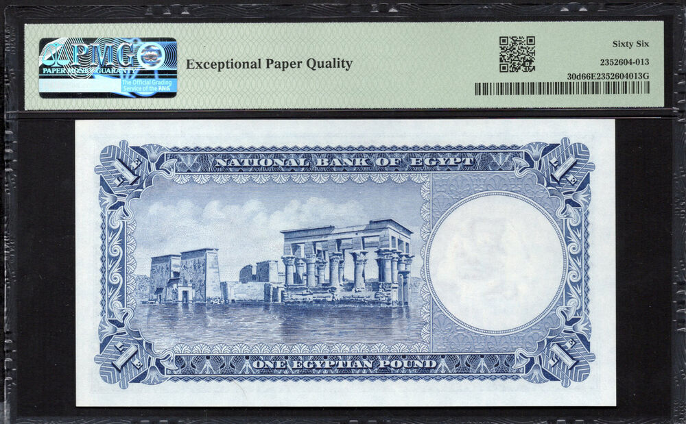 Egypt - 1 Pound 1960 - Pick # 30d - PMG 66 EPQ