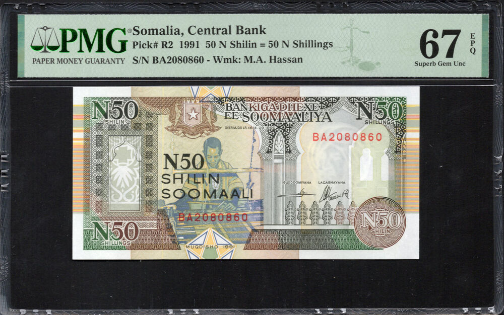 Somalia - 50 N Shillings 1991 - Pick # R2 - PMG 67 EPQ