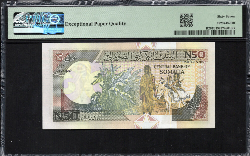Somalia - 50 N Shillings 1991 - Pick # R2 - PMG 67 EPQ