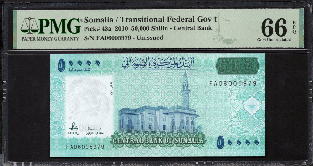 Somalia - 50.000 Shillin 2010 - Pick # 43a - PMG 66 EPQ