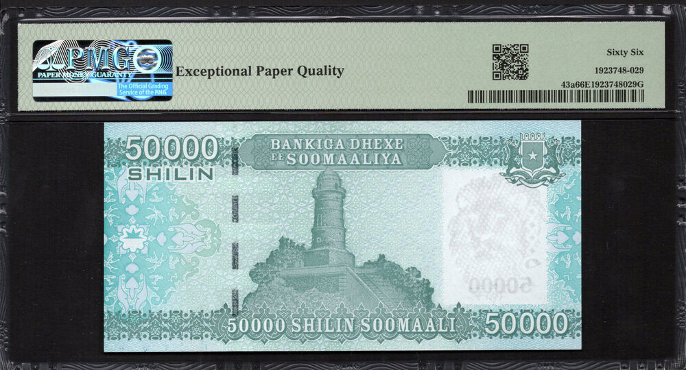Somalia - 50.000 Shillin 2010 - Pick # 43a - PMG 66 EPQ