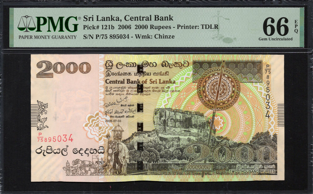 Sri Lanka - 2000 Rupees 2006 - Pick # 121b - PMG 66 EPQ