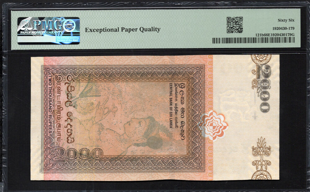 Sri Lanka - 2000 Rupees 2006 - Pick # 121b - PMG 66 EPQ