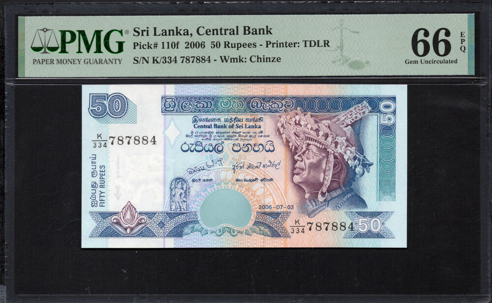 Sri Lanka - 50 Rupees 2006 - Pick # 110f - PMG 66 EPQ