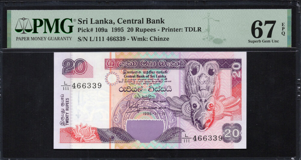 Sri Lanka - 20 Rupees 1995 - Pick # 109a - PMG 67 EPQ