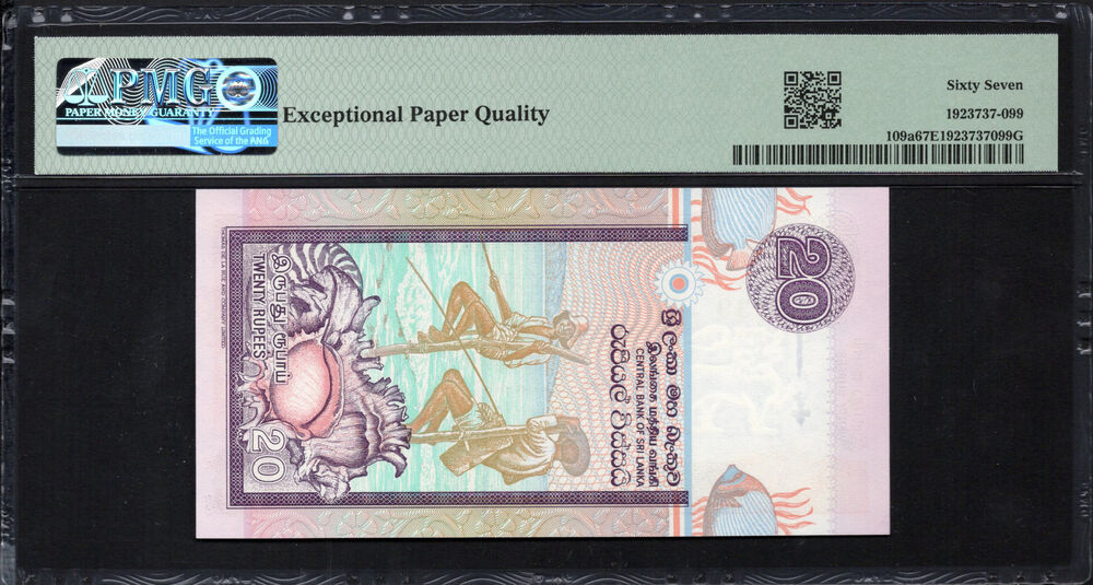 Sri Lanka - 20 Rupees 1995 - Pick # 109a - PMG 67 EPQ