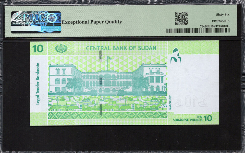 Sudan - 10 Pounds 2017 - Pick # 73c - PMG 66 EPQ