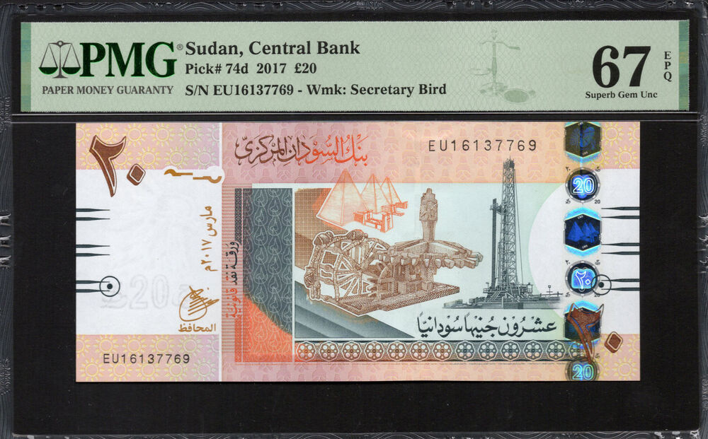Sudan - 20 Pounds 2017 - Pick # 74d - PMG 67 EPQ