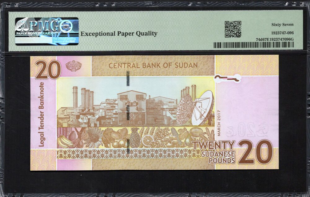 Sudan - 20 Pounds 2017 - Pick # 74d - PMG 67 EPQ