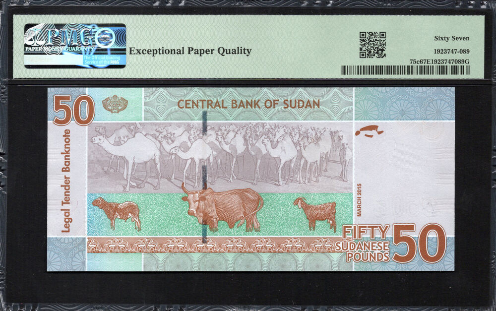 Sudan - 50 Pounds 2015 - Pick # 75c - PMG 67 EPQ