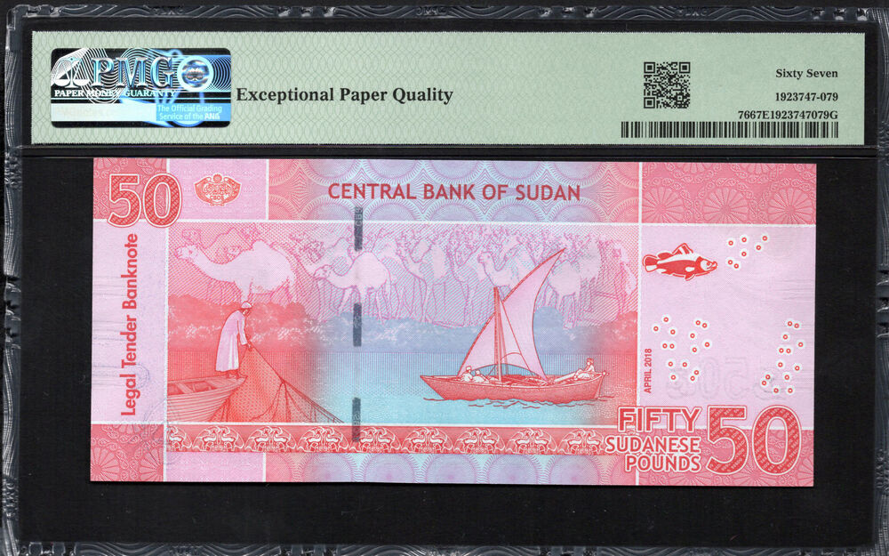 Sudan - 50 Pounds 2018 - Pick # 76 - PMG 67 EPQ