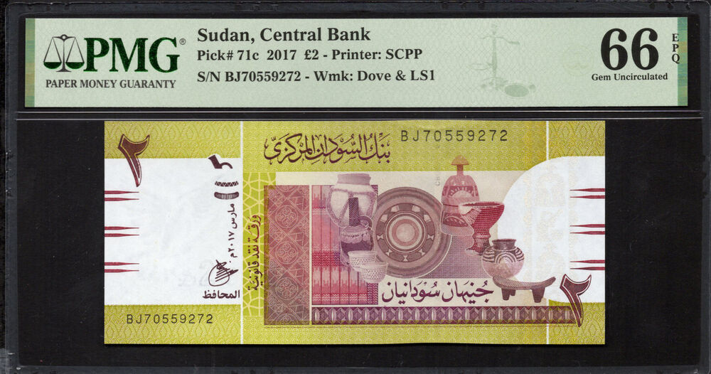 Sudan - 2 Pounds 2017 - Pick # 71c - PMG 66 EPQ