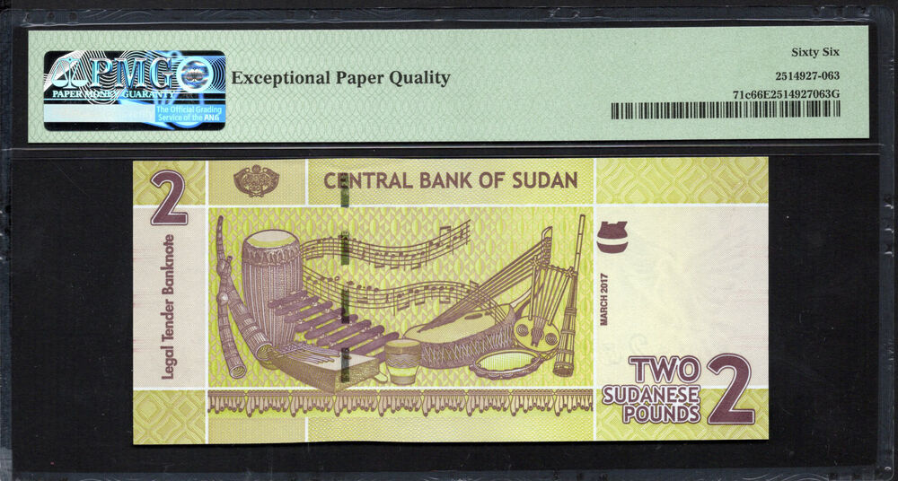 Sudan - 2 Pounds 2017 - Pick # 71c - PMG 66 EPQ