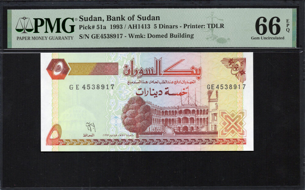 Sudan - 5 Dinars 1993 - Pick # 51a - PMG 66 EPQ