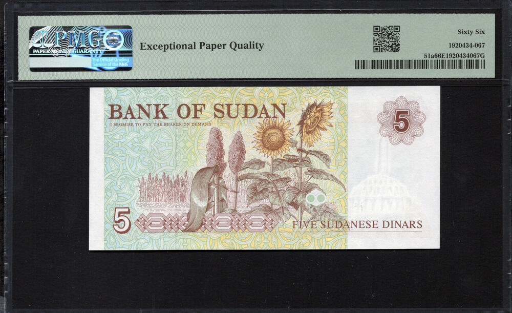 Sudan - 5 Dinars 1993 - Pick # 51a - PMG 66 EPQ