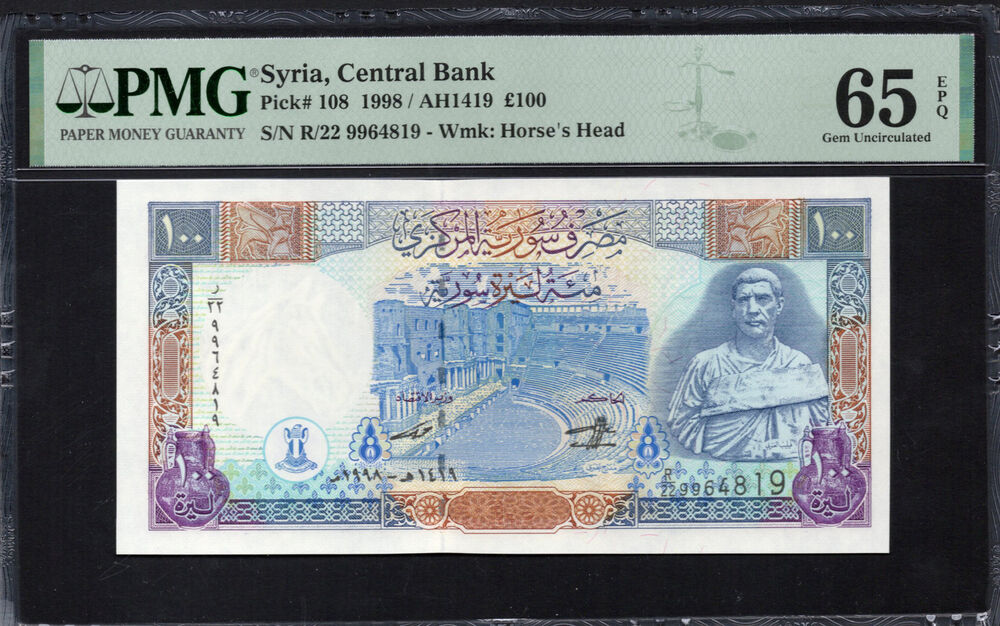 Syria - 100 Pounds 1998 - Pick # 108 - PMG 65 EPQ