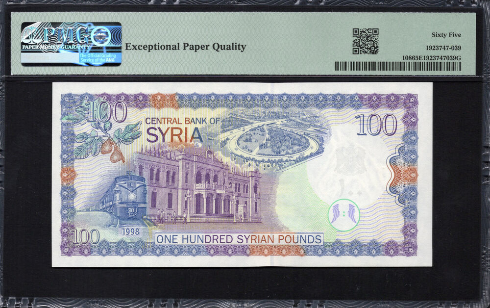 Syria - 100 Pounds 1998 - Pick # 108 - PMG 65 EPQ