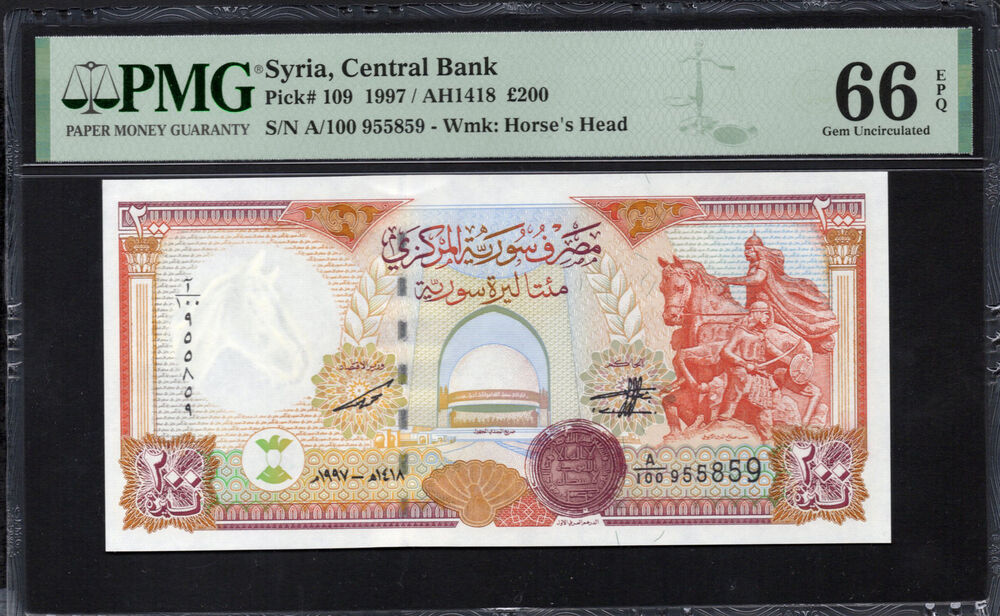 Syria - 200 Pounds 1997 - Pick # 109 - PMG 66 EPQ