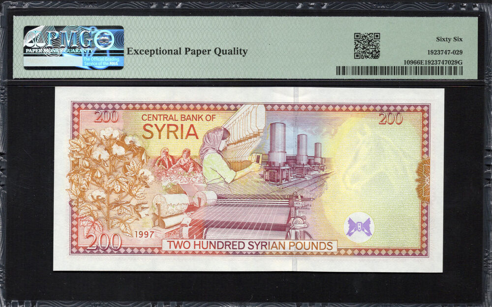 Syria - 200 Pounds 1997 - Pick # 109 - PMG 66 EPQ
