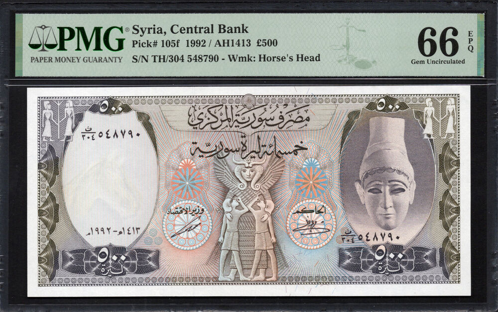 Syria - 500 Pounds 1992 - Pick # 105f - PMG 66 EPQ