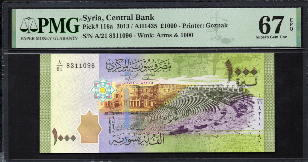 Syria - 1000 Pounds 2013 - Pick # 116a - PMG 67 EPQ
