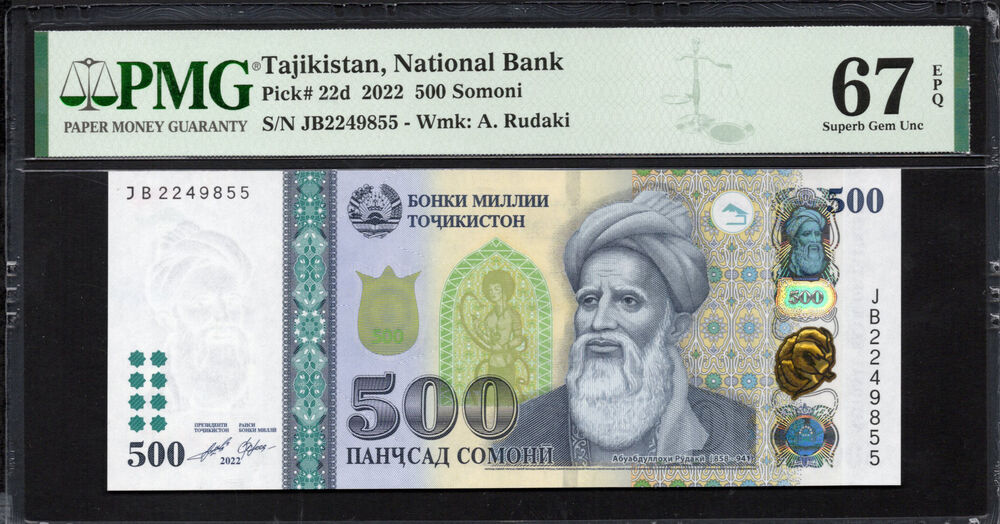 Tajikistan - 500 Somoni 2022 - Pick # 22d - PMG 67 EPQ