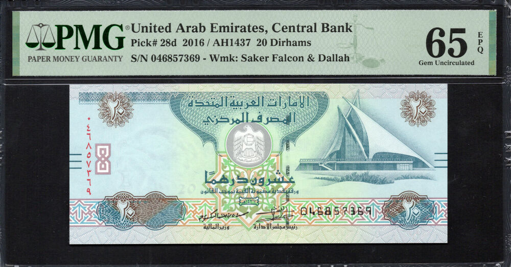 United Arab Emirates - 20 Dirhams 2016 - Pick # 28d - PMG 65 EPQ