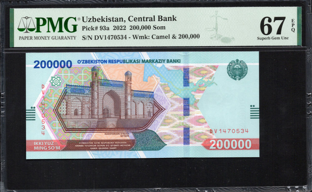 Uzbekistan - 200.000 Som 2022 - Pick # 93a - PMG 67 EPQ