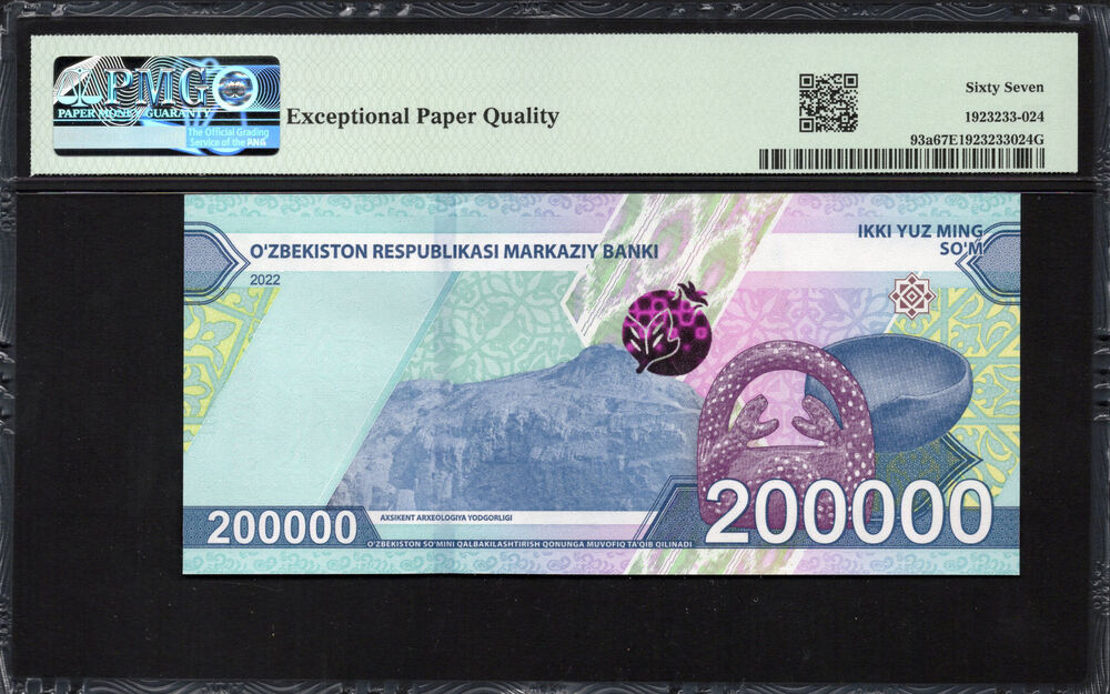 Uzbekistan - 200.000 Som 2022 - Pick # 93a - PMG 67 EPQ