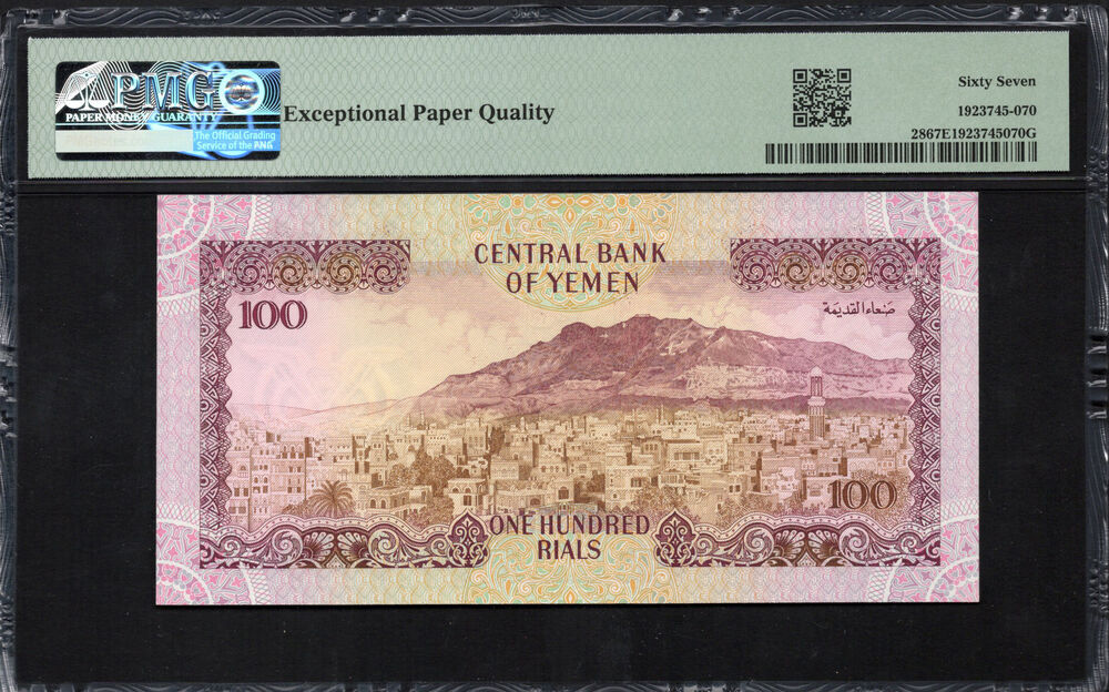 Yemen - 100 Rials ND (1993) - Pick # 28 - PMG 67 EPQ