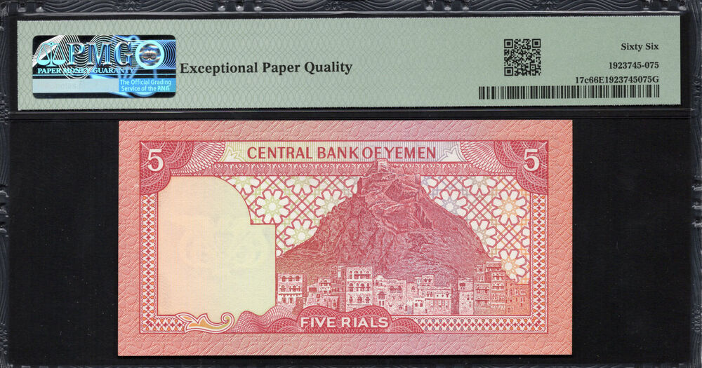 Yemen - 5 Rials ND (1991) - Pick # 17c - PMG 66 EPQ