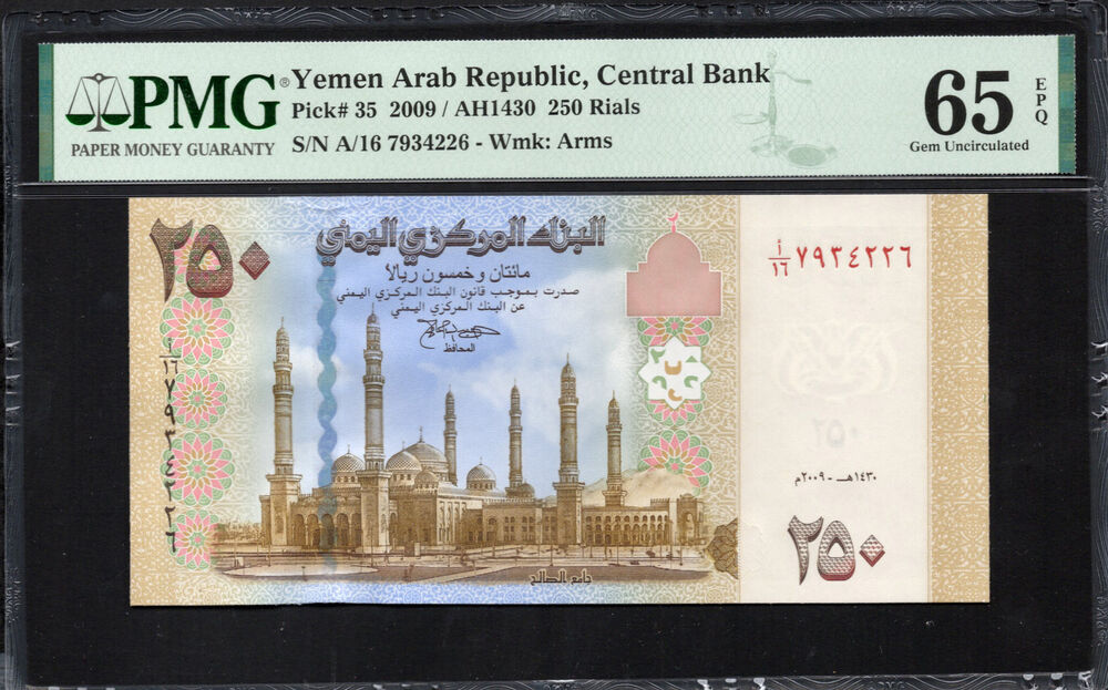 Yemen - 250 Rials 2009 - Pick # 35 - PMG 65 EPQ
