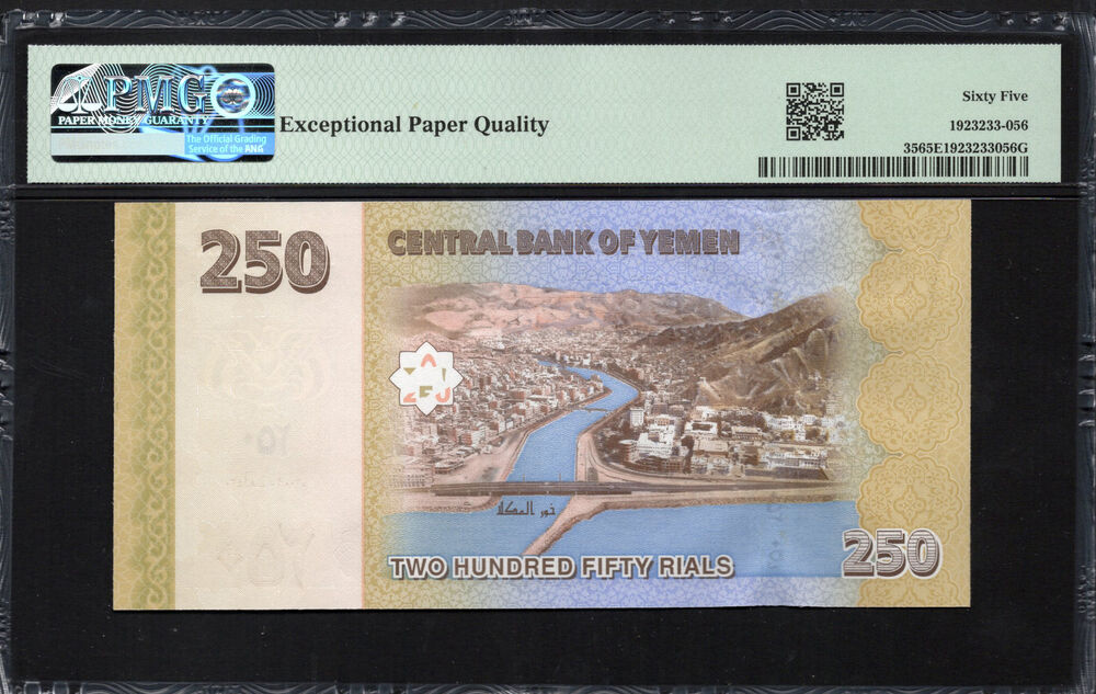 Yemen - 250 Rials 2009 - Pick # 35 - PMG 65 EPQ