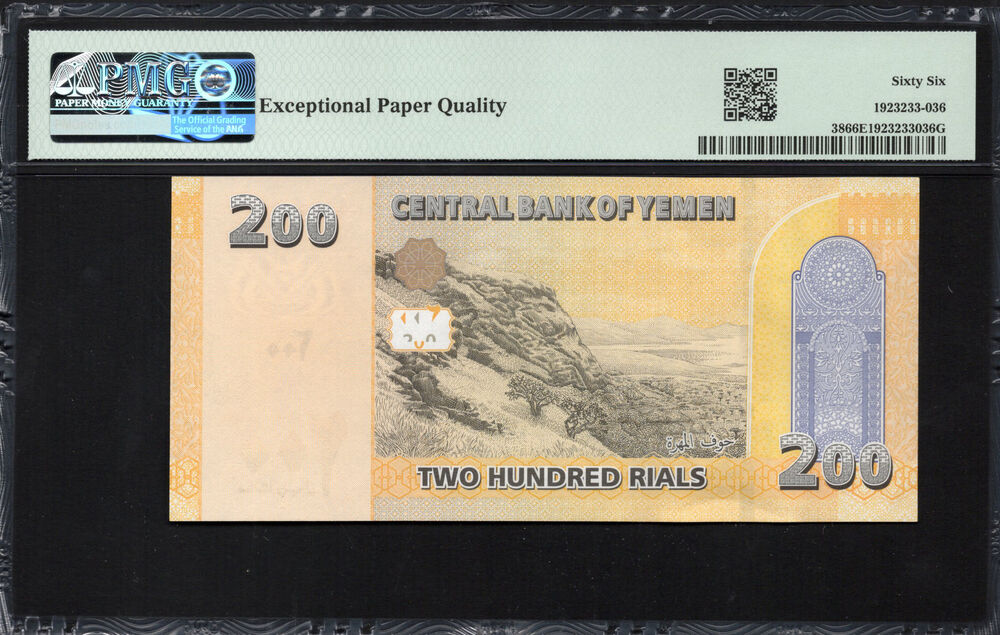 Yemen - 200 Rials 2018 - Pick # 38 - PMG 66 EPQ