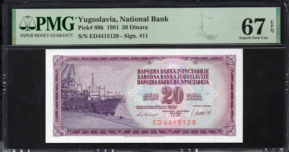 Yugoslavia - 20 Dinara1981 - Pick # 88b - PMG 67 EPQ