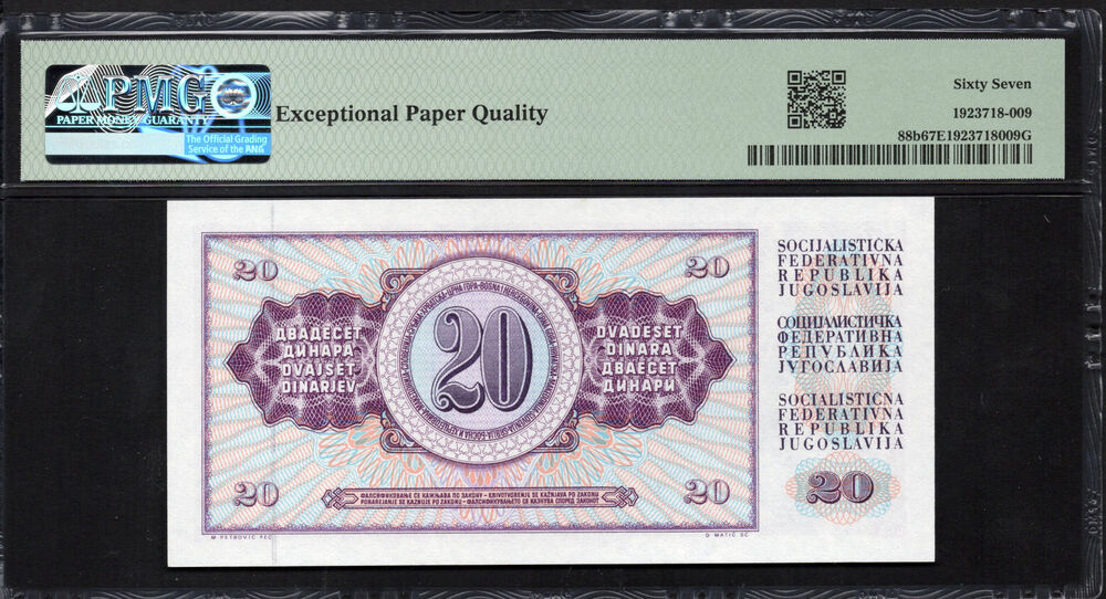 Yugoslavia - 20 Dinara1981 - Pick # 88b - PMG 67 EPQ