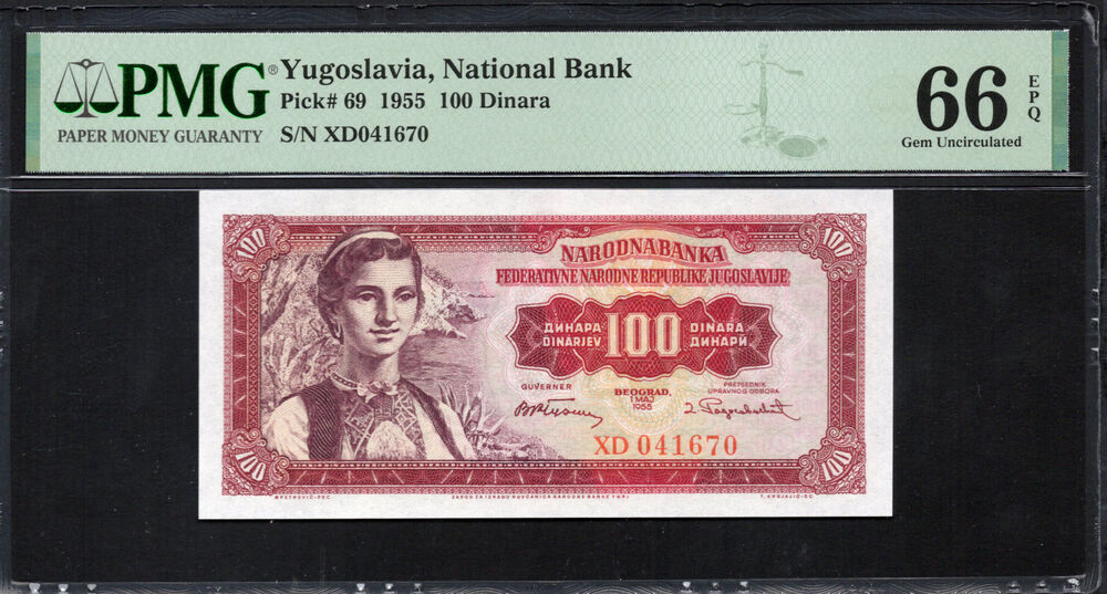 Yugoslavia - 100 Dinara 1955 - Pick # 69 - PMG 66 EPQ