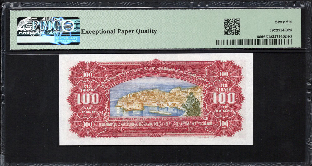 Yugoslavia - 100 Dinara 1955 - Pick # 69 - PMG 66 EPQ