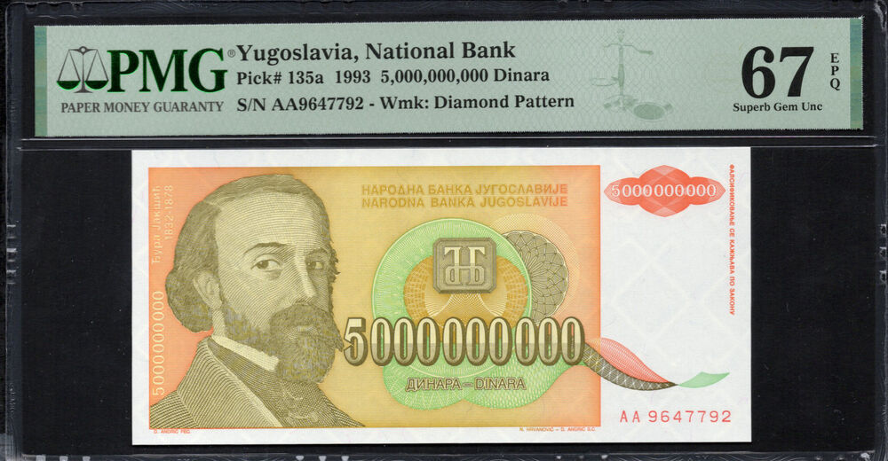 Yugoslavia - 5.000.000.000 Dinara 1993 - Pick # 135a - PMG 67 EPQ