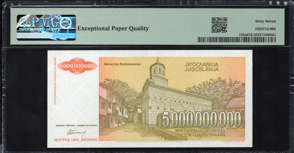 Yugoslavia - 5.000.000.000 Dinara 1993 - Pick # 135a - PMG 67 EPQ