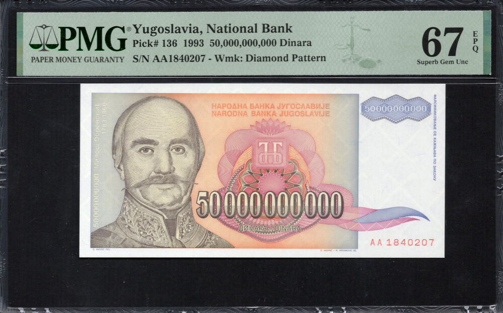 Yugoslavia - 50.000.000.000 Dinara 1993 - Pick # 136a - PMG 67 EPQ
