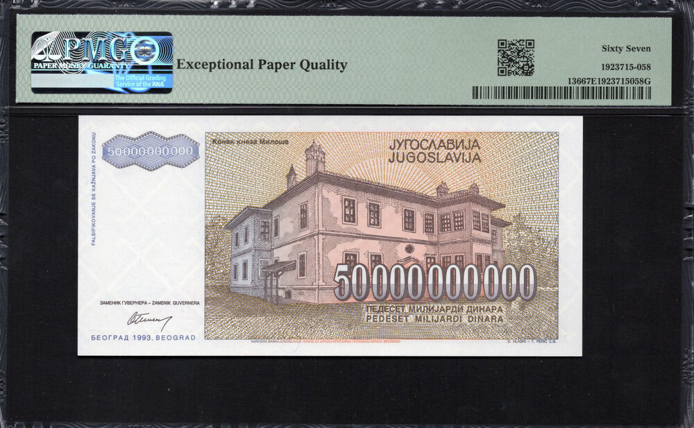Yugoslavia - 50.000.000.000 Dinara 1993 - Pick # 136a - PMG 67 EPQ