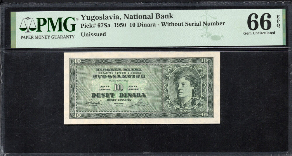 Yugoslavia - 10 Dinara 1950 - Pick # 67Sa - PMG 66 EPQ