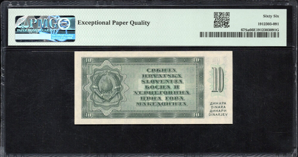 Yugoslavia - 10 Dinara 1950 - Pick # 67Sa - PMG 66 EPQ