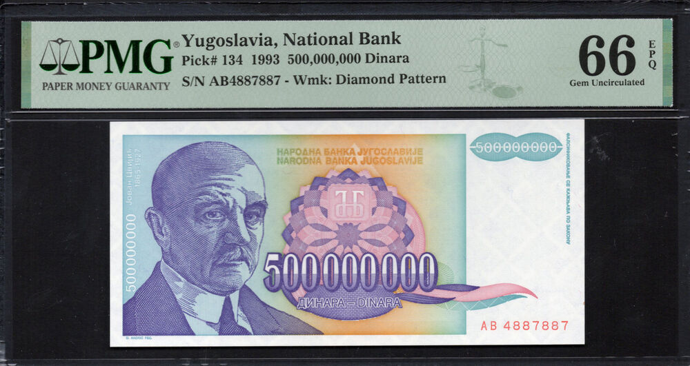 Yugoslavia - 500.000.000 Dinara 1993 - Pick # 134 - PMG 66 EPQ